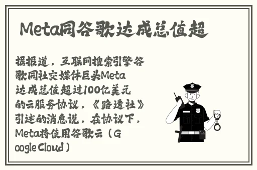 邪恶帝全彩悦